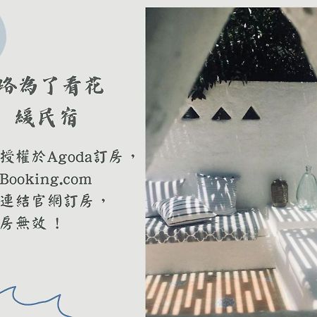 Casa Aperta B&B Hengchun Old Town Exterior foto