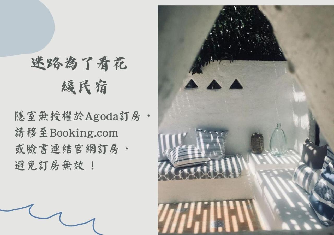 Casa Aperta B&B Hengchun Old Town Exterior foto